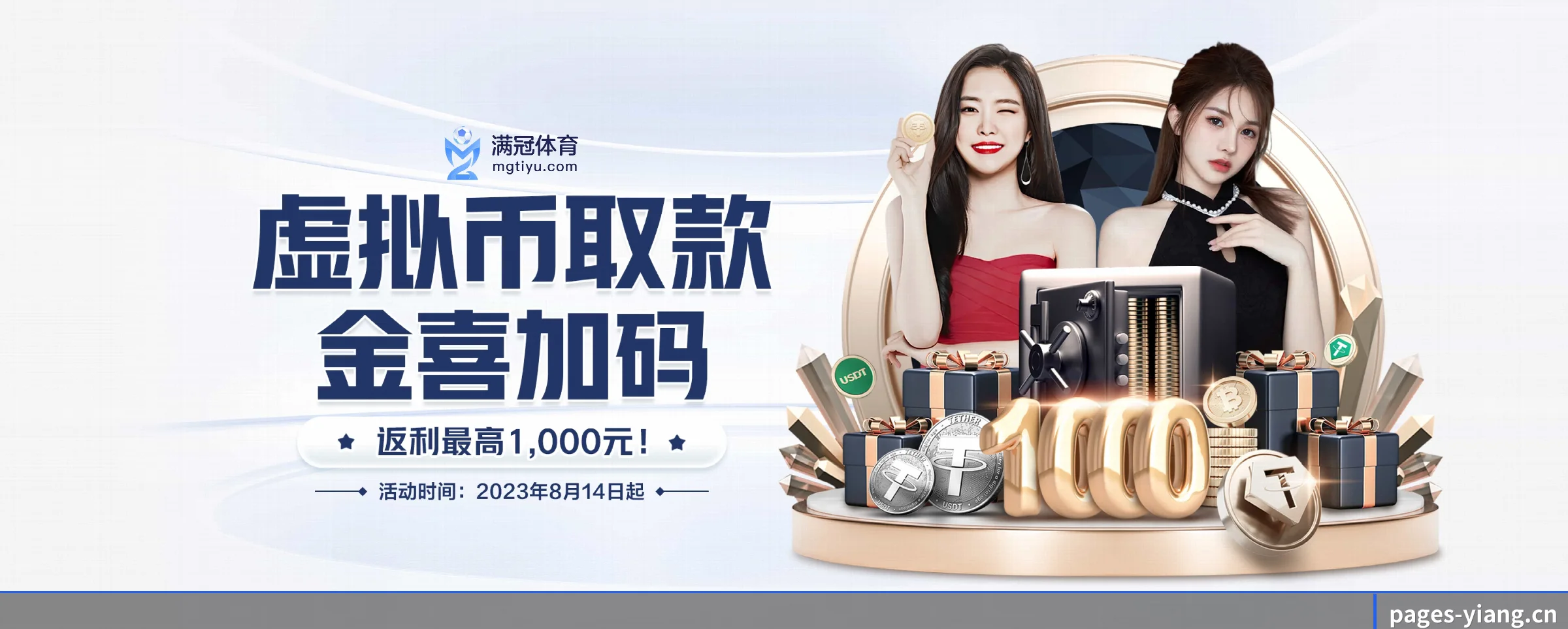 意昂体育 APP