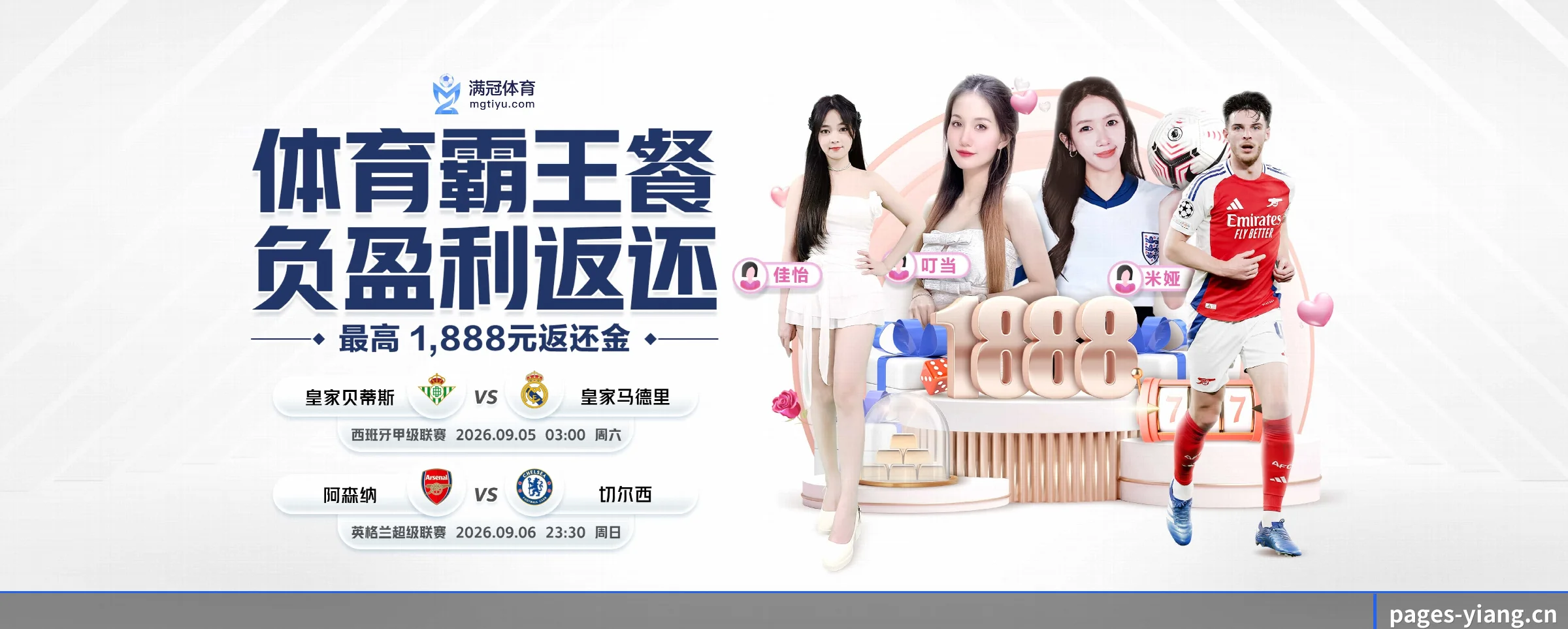 品牌诞生